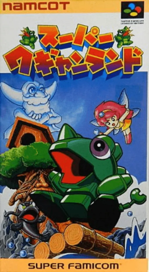 Super Wagyan Land (Japan)
